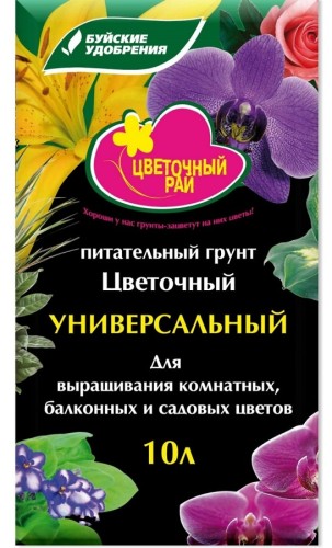 Грунт питательный "Цветочный рай" универсальный 10л Буйские удобрения