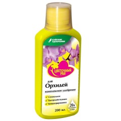 ЖКУ &quot;Цветочный рай&quot; для орхидей 0.2л Буйские удобрения