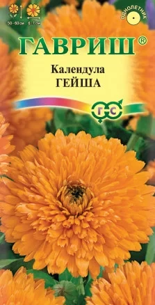 Календула Гейша цв.п 0,3гр Гавриш