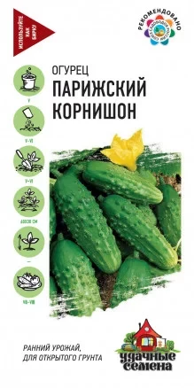 Огурец Парижский Корнишон  цв.п 1гр Удачные Семена