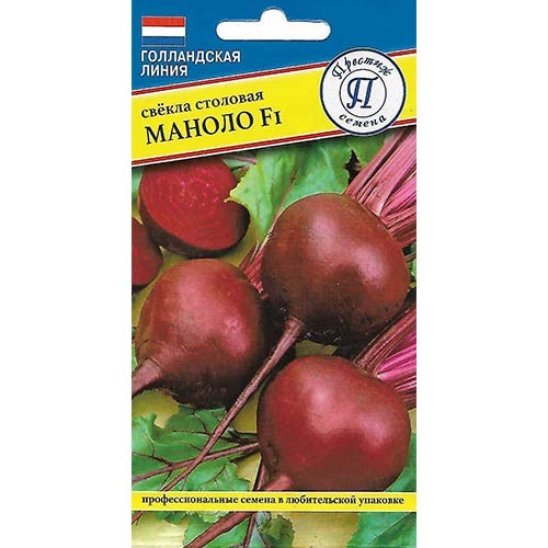 Свёкла Маноло F1 цв.п 1гр Престиж