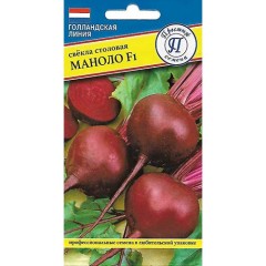 Свёкла Маноло F1 цв.п 1гр Престиж