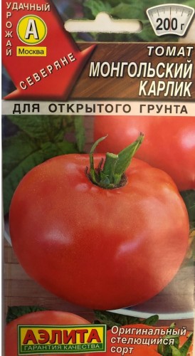Томат Монгольский карлик цв.п 10шт Аэлита
