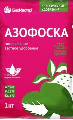 Азофоска 1кг Терра-Мастер