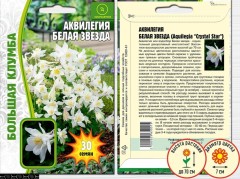 Аквилегия Белая Звезда цв.п 30шт ИП Григорьев