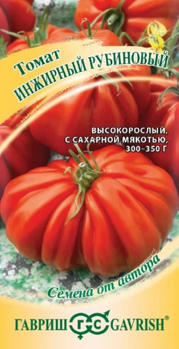Томат Инжирный Рубиновый цв.п 0,05гр Гавриш