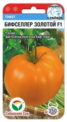 Томат Бифселлер золотой F1 цв.п 15шт Сибирский Сад