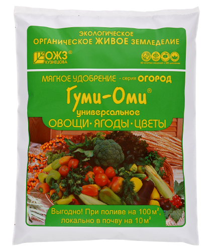 Гуми-оми 700гр универсальный овощи-ягоды-цветы БашИнком