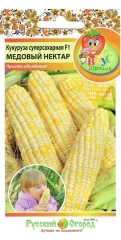 Кукуруза Медовый Нектар суперсладкая F1 цв.п 15шт НК Русский Огород