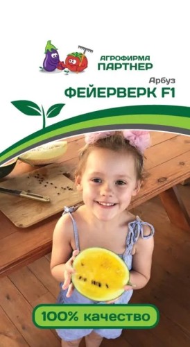 Арбуз ФЕЙЕРВЕРК F1 цв.п 5шт Партнёр