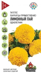 Бархатцы Лимонный Пай цв.п 0,1гр Удачные Семена