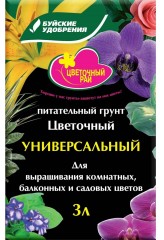 Грунт питательный "Цветочный рай" универсальный 3л Буйские удобрения