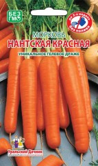 Морковь Нантская Красная цв.п 2гр Уральский Дачник