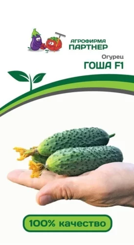 Огурец Гоша F1 цв.п 5шт Партнёр
