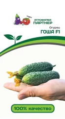 Огурец Гоша F1 цв.п 5шт Партнёр