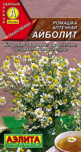 Ромашка аптечная Айболит цв.п 0,2гр Аэлита