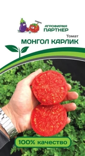 Томат Монгол карлик цв.п 10шт Партнёр
