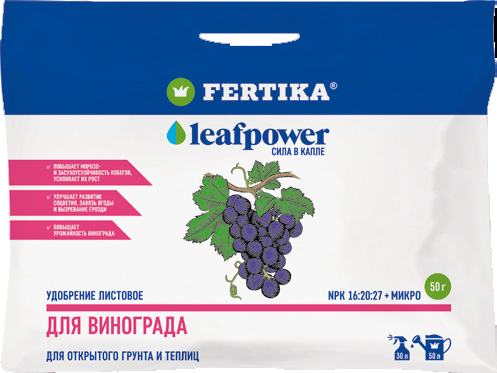 Фертика Leaf ROWER для винограда 50гр