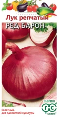 Лук репч. Ред Барон цв.п 1гр Гавриш