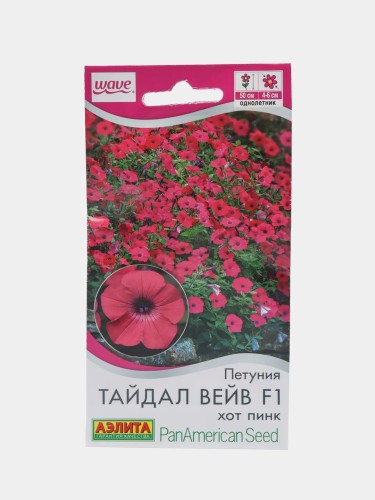 Петуния Тайдал Вейв F1 - Хот Пинк цв.п 4шт Аэлита