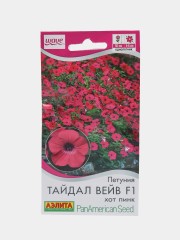 Петуния Тайдал Вейв F1 - Хот Пинк цв.п 4шт Аэлита