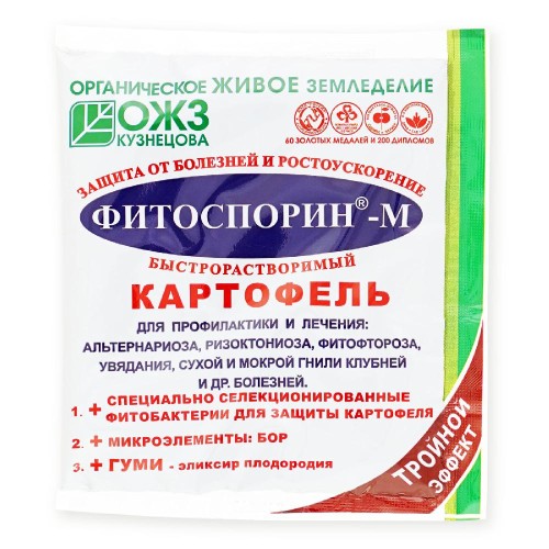 Фитоспорин-М Картофель биофунгицид, быстрорастворимая паста 100гр. БашИнком