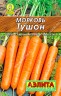 Морковь Тушон мет.п 2гр Аэлита