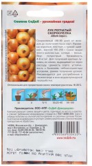 Лук репч. Скороспелка цв.п 0,3гр СеДек