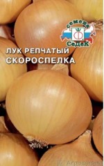 Лук репч. Скороспелка цв.п 0,3гр СеДек