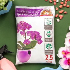 Грунт Царица Цветов для орхидей 2,5л