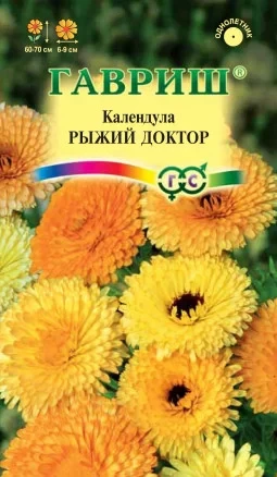 Календула Рыжий Доктор цв.п 0,3гр Гавриш