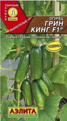 Огурец Грин Кинг F1 цв.п 10шт Аэлита
