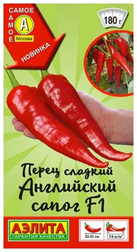 Перец Английский сапог F1 цв.п 20шт Аэлита