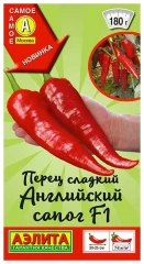 Перец Английский сапог F1 цв.п 20шт Аэлита