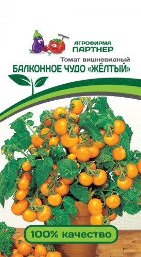 Томат Балконное Чудо Жёлтый цв.п 0,05гр Партнёр