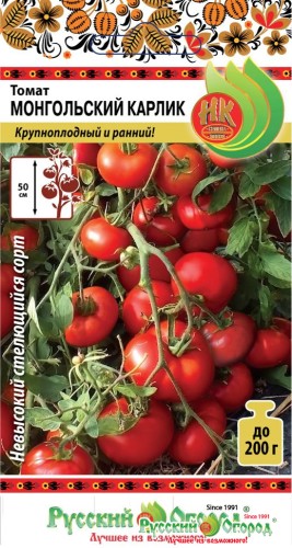 Томат Монгольский карлик цв.п 20шт НК Рус.огород