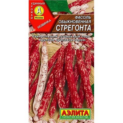 Фасоль Стрегонта цв.п 5гр Аэлита