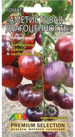 Томат Аметистовая Драгоценность цв.п 5шт Мязина
