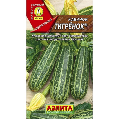 Кабачок Тигренок цв.п 1гр Аэлита