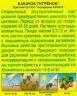 Кабачок Тигренок цв.п 1гр Аэлита