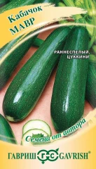 Кабачок Мавр цв.п 2гр Гавриш