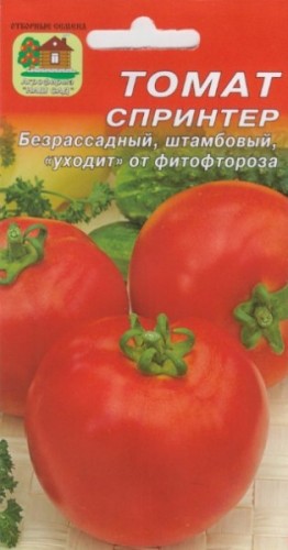 Томат Спринтер безрассадный цв.п 10шт Наш Сад