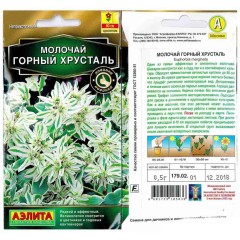 Молочай Горный Хрусталь цв.п 20шт Аэлита