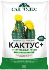 ЖИВАЯ ЗЕМЛЯ Торфогрунт КАКТУС + 2,5л