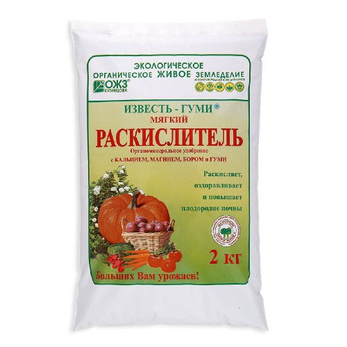 Известь Гуми с кальцием, магнием, бором и гуми 2кг БашИнком