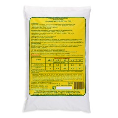 Известь Гуми с кальцием, магнием, бором и гуми 2кг БашИнком