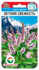 Мята Летняя Свежесть цв.п 0,04гр Сибирский Сад