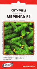 Огурец Меренга F1 цв.п 6шт Сортсемовощ