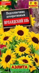 Подсолнечник декоративный Ирландский Эль цв.п 0,5гр Аэлита