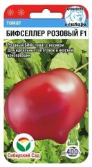 Томат Бифселлер розовый F1 цв.п 15шт Сибирский Сад